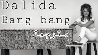 Dalida bang bang مترجمة