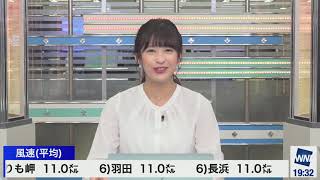 【山岸愛梨】キャスターにハッシュタグをぶん投げる【ウェザーニュースLiVE】