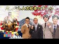 広告なし人志松本のすべらない話 人気芸人フリートーク 面白い話 まとめ 57作業用睡眠用聞き流し