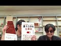 【急遽 数日 u00265名様限定のキャンペーン中！】どちらも先行発売！大注目の成幸読書8月号＆9月号のお知らせ