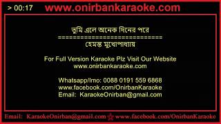 Tumi Ele Onek Diner Pore Karaoke By Hemanta Mukharjee