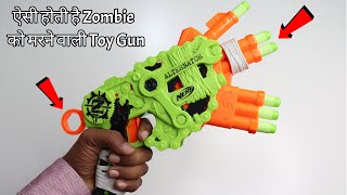 Nerf Zombie Strike Alternator Toy Gun Unboxing & Testing - Chatpat toy tv