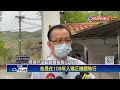 明德外役監再傳人犯脫逃 全面追捕張天昊－民視新聞