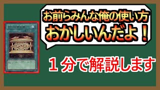 【１分解説】本来の用途ではない方が便利なカード