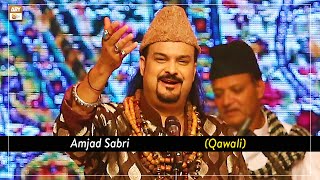 Saaye Mein Tumhare Hain Kismat Ye Hamari - Amjad Sabri (Qawali) - Mehfil e Sama