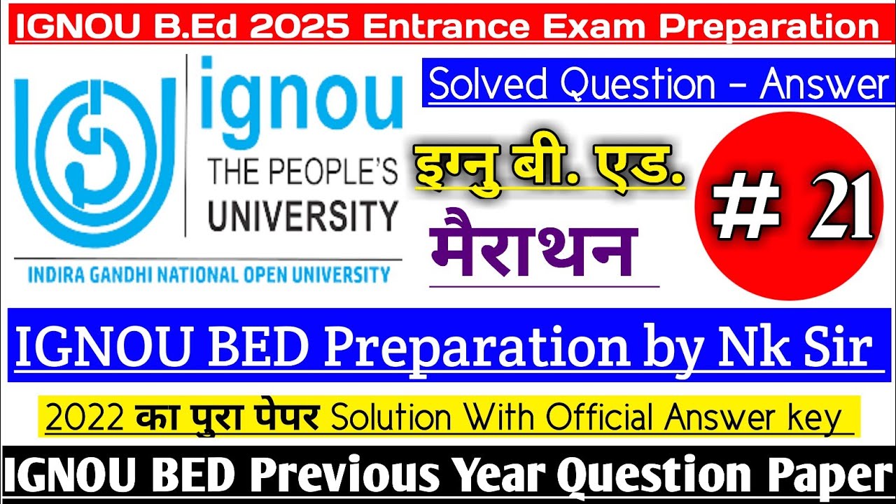 Ignou Bed Entrance Exam Solved Question Papers Ignou Bed 2022 Paper