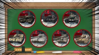 【Wotb】迷ったらこれを使え！〜Tier10駆逐 前編〜