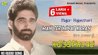 Major Rajasthani ll Mahi Teri Minnat Karan ll Anand Music II New Punjabi Song 2016