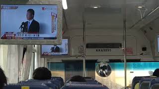 2020.10.13（星期二） 首都客運 國道 1579 路線 （圓山轉運站-經忠孝敦化-八斗子車站），2019年日本三菱扶桑汽車 FUSO RM11FN2XE , 車號：KKA-9895。