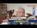 台灣本島也有藍眼淚？　竹圍漁港海浪夾帶閃爍藍光－民視新聞