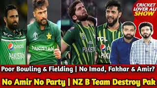 No Amir No Party | NZ B Team Destroy Pak | Poor Bowling & Fielding by Pak | Pak v NZ 3rd T20