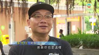 香港新聞 ｜無綫新聞｜16/07/23 要聞 ｜ 當局加強控煙冀推動市民戒煙 學者指可藉戒煙香口膠減癮 ｜TVB News