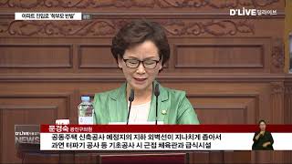 [광진구] '통학로 방향' 아파트 진출입로, 학부모 반발