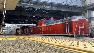 【史上初】DD51重連網干訓練 芦屋駅通過 22/12/28