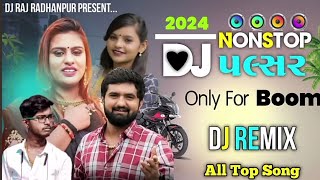 Dj Pulser Nonstop || Janu Solanki, Vishal Hapor, Nayna Thakor, New Gujarati Song Nonstop 2024