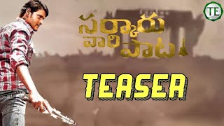 SarkaruVaariPata Motion Teaser || Telugu Entertainment