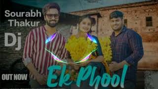 Ek Phool Bechne Wali( old new song )  Sourabh remix song
