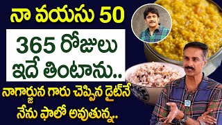 నా వయస్సు 50..  నా ఆరోగ్య రహస్యం ఇదే | Doctor \u0026 Actor Bharath Reddy Health secretes \u0026 Health Tips