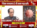 hmpv virus निदेशक जनस्वास्थ्य dr. ravi prakash mathur मुस्तैद खास बातचीत jaipur news