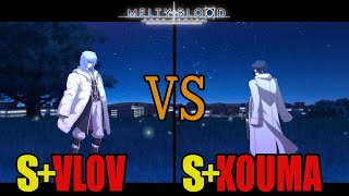 【メルブラ】S+ ヴローヴ│VLOV vs S+ 紅摩│KOUMA【MELTY BLOOD TYPE LUMINA】