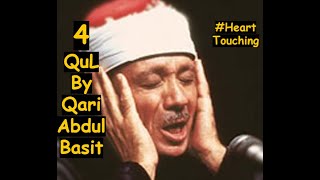 4 Qul Qari Abdul Basit #Heart_Touching