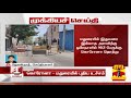 breaking மதுரையில் ஒரேநாளில் 162 பேருக்கு கொரோனா தொற்று madurai