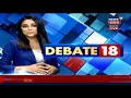 debate18 with geetasri guwahatiৰ lockdownএ কি প্ৰভাৱ পেলাব ৰাজ্যত