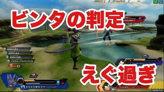 【ビルス】死んだ世界のzenkaiバトル EPISODE.1281