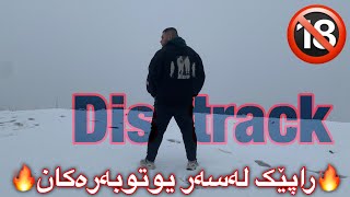 راپ ھات وەرن لەسەر یوتوبەرەکان🔥😏لەگەل رێزم بۆ باشەکان دلی منن