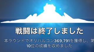 [WOS]だめなところ詰め合わせセット