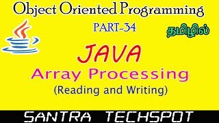 #34 | Java Beginners Tutorial in Tamil | Array Processing | Reading | Writing