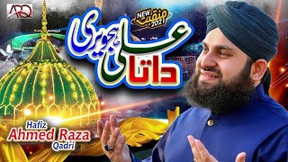 New Manqabat 2021 - Data Ali Hajveri - Hafiz Ahmed Raza Qadri - Official Video