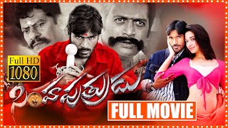 Simha Putrudu Telugu Full Length HD Movie | Dhanush | Tamannaah Bhatia | Raj Kiran | Cinima Scope