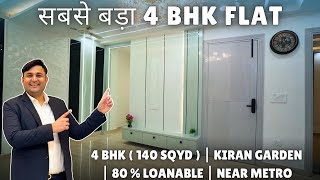 4 BHK KA ALISHAAN MAHAL | 140 SQYD | IN KIRAN GARDEN GATED SOCIETY | 40FT ROAD | 9205400867