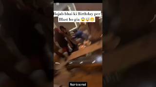 Blast 💥💣 in Rajab butt birthday 😕🥺 || Nazer is so real || #rajabfamliy #shortsviral