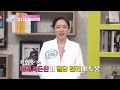 ❛○○○❜으로 몸 속 혈당 잡고 당뇨 고민 해결하자✌ tv chosun 210629 방송 굿모닝 정보세상 440회 tv조선