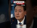 south korea president arrested घरात घुसून राष्ट्राध्यक्ष yoon suk yeol यांना अटक केली तेव्हा...