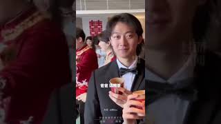 新郎：爸爸，請喝茶！3名年輕男子同時舉起了水杯😂｜中國大陸 上海 #shorts #funny #搞笑