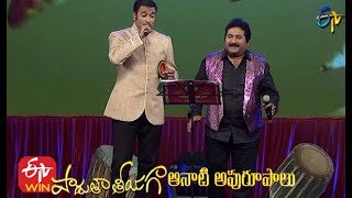 Singarala Pairullona Song | Mano,Sandeep |PaduthaTheeyaga AanatiApurupalu| 7th February 2021 | ETV
