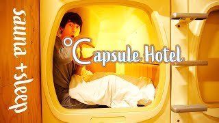 カプセルホテルサウナ付き『℃ドシー恵比寿』 - sauna + sleep ℃ Ebisu