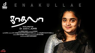 Enakullae | Kaadhala | Sajitha | Vignesh Suresh | Dr Jijo C John