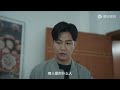 eng sub【不讨好的勇气 later i laughed】ep22 无法和解的亲子矛盾（李庚希、魏大勋、王皓）