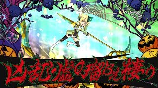 【シンフォギアXD】【アマルガム】暁 切歌　凶乱・虚o瑠Bぇ棲ゥ【イガリマ】【技集】