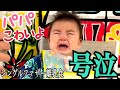 【シンパパ子育て】パパ手作り離乳食をいっぱい食べる８ヶ月赤ちゃん (ブレンダーの音が怖い) -50歳シングルファザー育児日記-