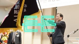 CTS부산방송운영위원회_소개영상