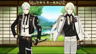 【刀剣乱舞】 髭切＆膝丸 内番～特別会話～  【ネタバレ】