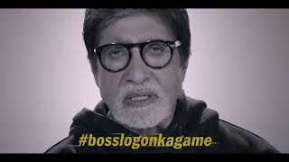 #BossLogonKaGame | Howzat Legends League Cricket