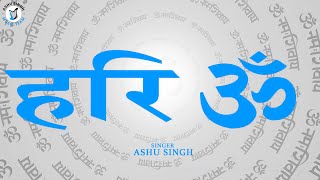 ਹਰਿ ਓਮ  ASHU SINGH LIVE JAGRAN