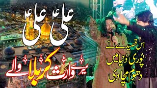mere waris ne | New Qasida | Mehtab Ali | Live official video 2021