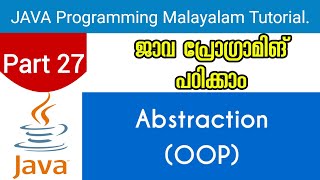 Abstraction(OOP), Abstract class & Interfaces | Java Programming Malayalam Tutorial| Part 27 0f 30 |